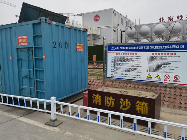 布尔津发电机租赁